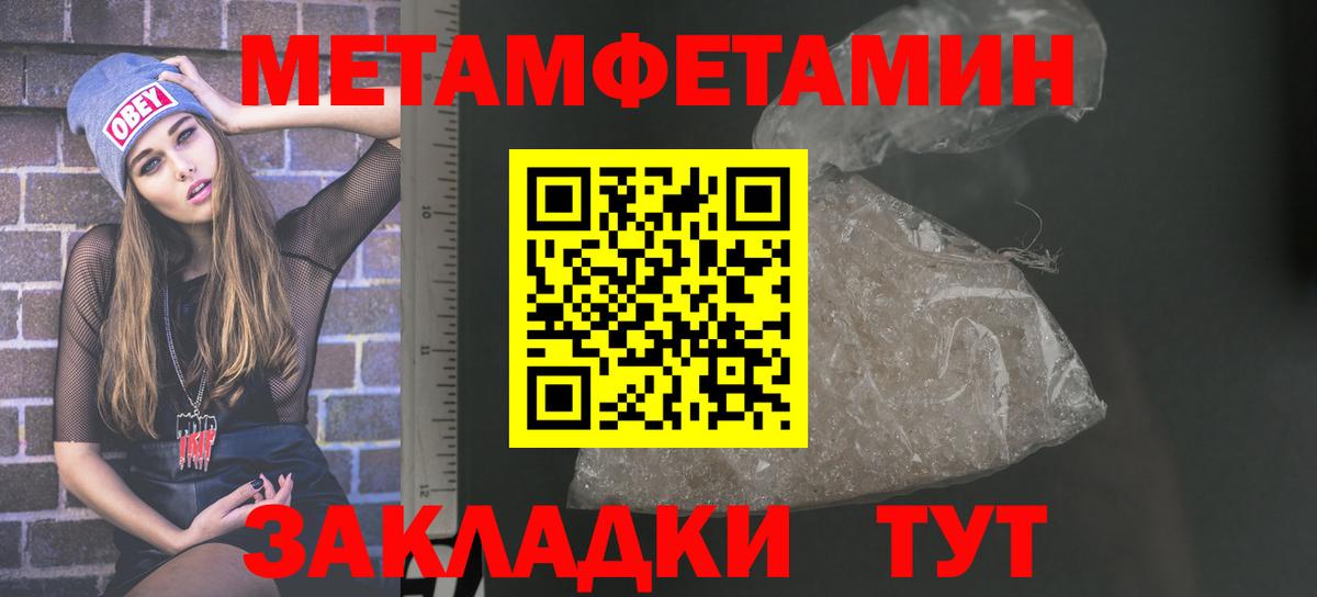 АМФ 98% Назрань