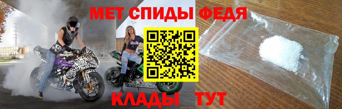 Amphetamine  АМФ 98%  Вход с VPN  Назрань 