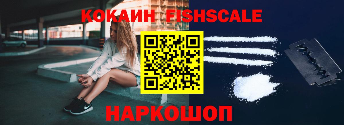 КОКАИН Columbia  где продают наркотики  Назрань  Вход с VPN  Кокаин Боливия 