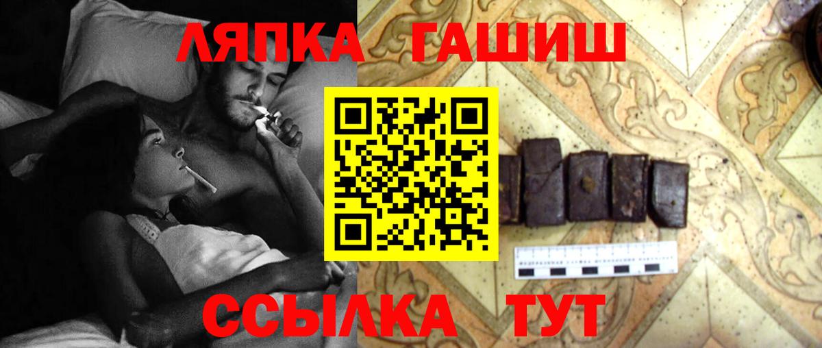 Назрань  ГАШИШ Premium  Вход с VPN  ГАШ Ice-O-Lator 