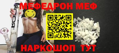 альфа пвп Жуковский