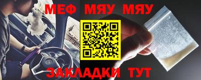мдма Заводоуковск