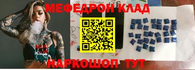 мдма Заводоуковск