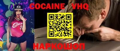 альфа пвп Жуковский