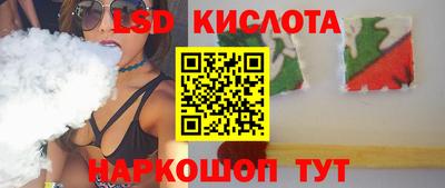 альфа пвп Жуковский