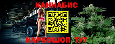 каннабис Заволжье