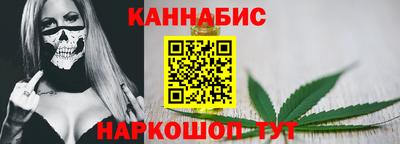 каннабис Заволжье