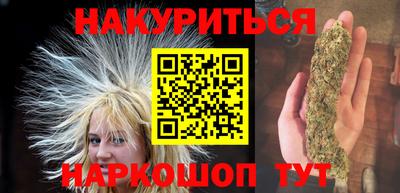 каннабис Заволжье