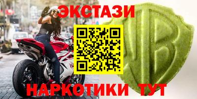 альфа пвп Жуковский