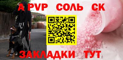 каннабис Заволжье