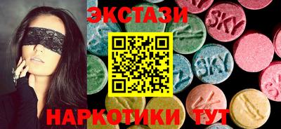 мдма Заводоуковск