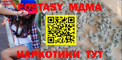 альфа пвп Жуковский