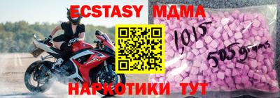 альфа пвп Жуковский