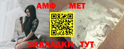 альфа пвп Жуковский
