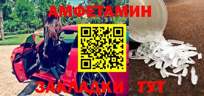 мдма Заводоуковск