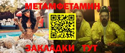 каннабис Заволжье