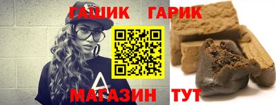 альфа пвп Жуковский