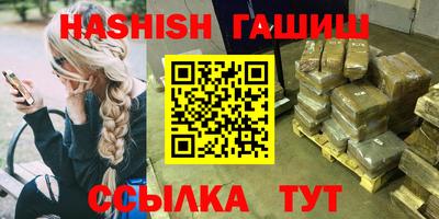 каннабис Заволжье