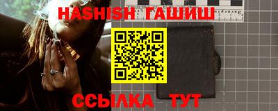 каннабис Заволжье