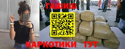 альфа пвп Жуковский