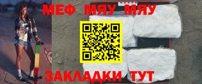 альфа пвп Жуковский