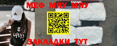 мдма Заводоуковск