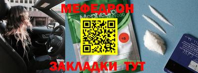 альфа пвп Жуковский