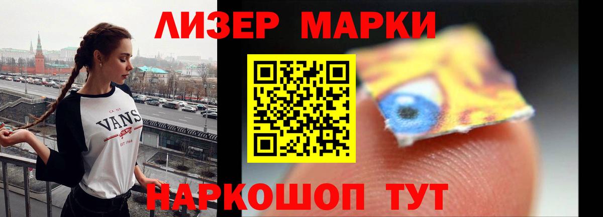 ЛСД экстази ecstasy  Лсд 25 экстази ecstasy  Вход с VPN  Назрань 