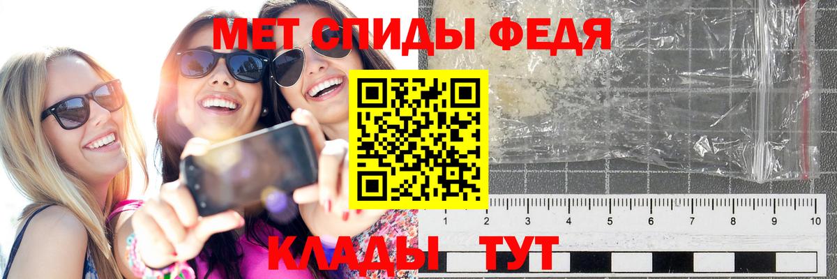 МЕТАМФЕТАМИН витя  Вход с VPN  МЕТАМФЕТАМИН  МЕТАМФЕТАМИН витя  Назрань 