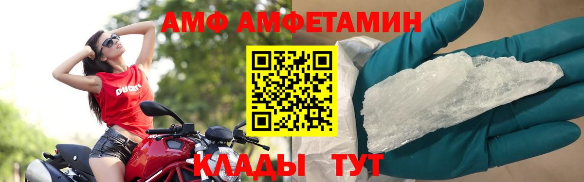 Метамфетамин мет Назрань