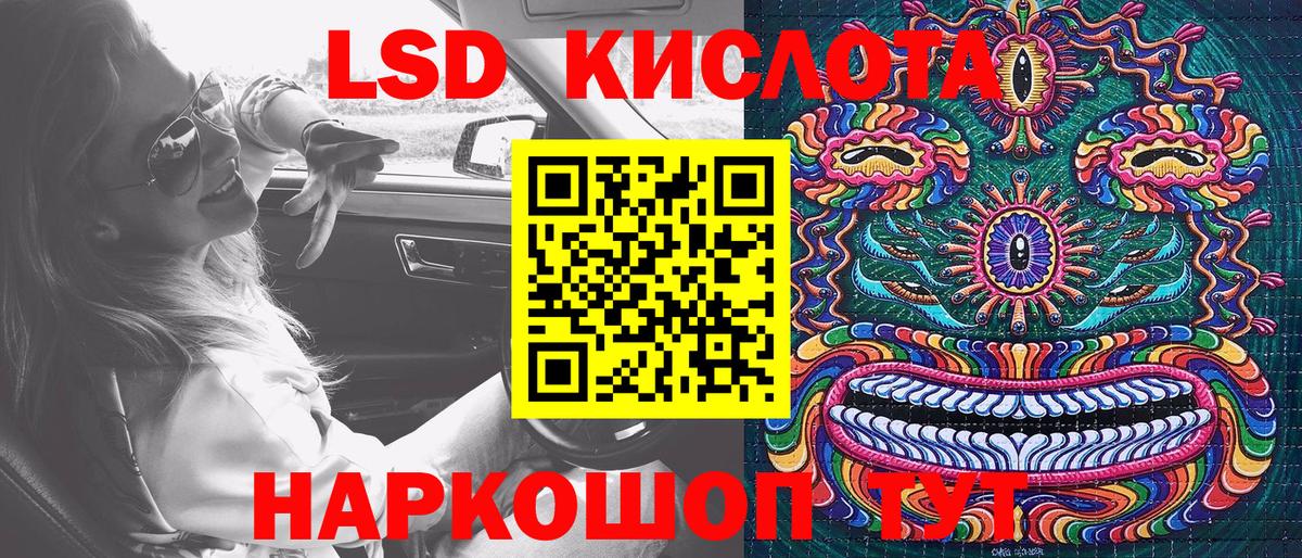 Наркотические марки 1,8мг Назрань