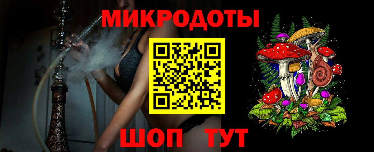 Назрань  Галлюциногенные грибы мицелий  Псилоцибиновые грибы прущие грибы  Вход с VPN 