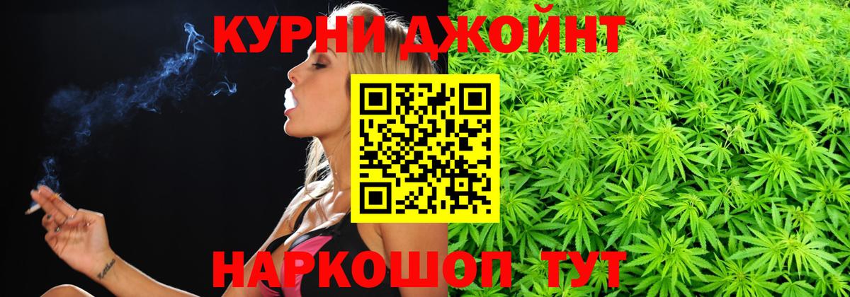 Каннабис MAZAR  Вход с VPN  Бошки марихуана OG Kush  Назрань 
