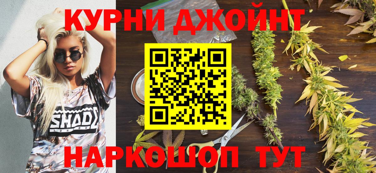 Марихуана планчик Назрань